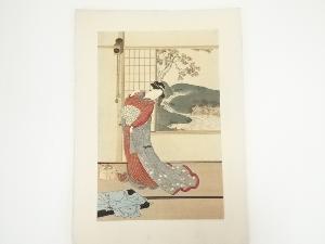 勝川春章　商売の婦人　手摺木版画